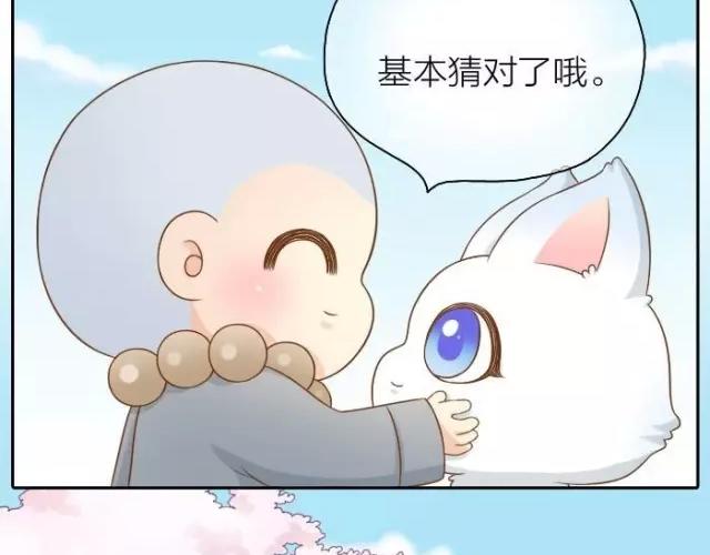 第35话 我想要的未来，有你参与-第35话
