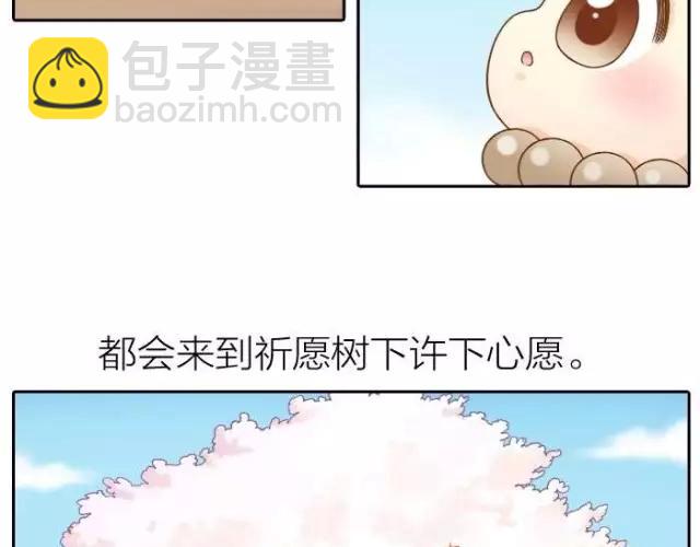 第35话 我想要的未来，有你参与-第35话