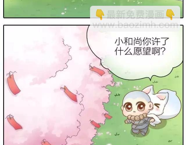 第35话 我想要的未来，有你参与-第35话