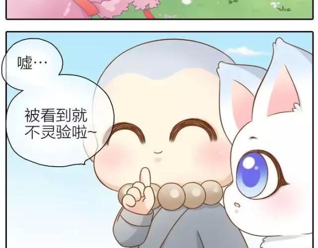 第35话 我想要的未来，有你参与-第35话