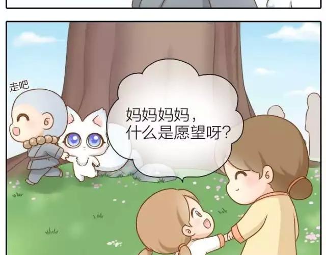 第35话 我想要的未来，有你参与-第35话