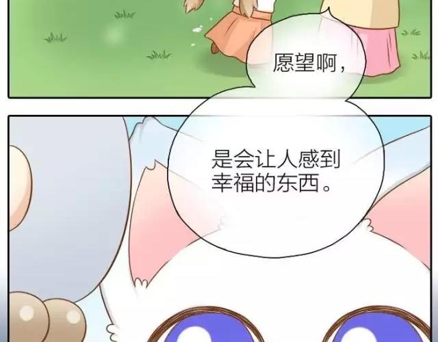 第35话 我想要的未来，有你参与-第35话