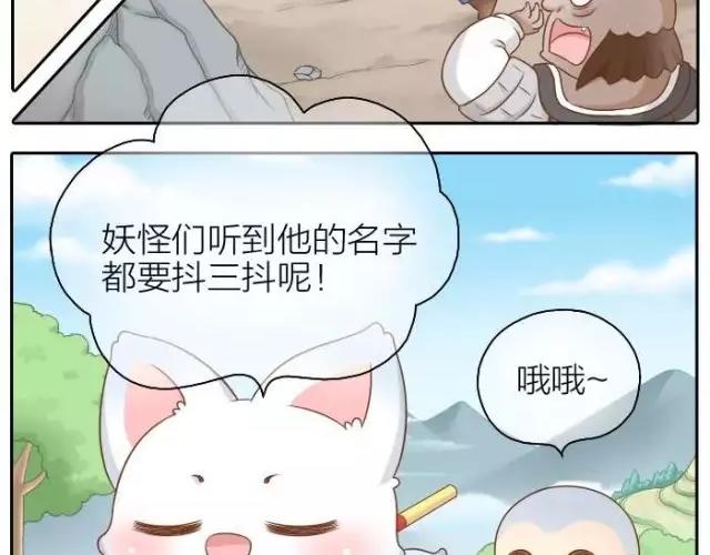 第37话 我要做保护你的孙悟空-第37话