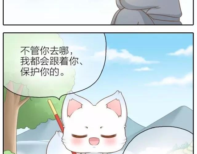 第37话 我要做保护你的孙悟空-第37话