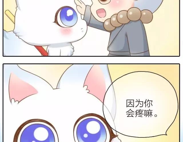 第37话 我要做保护你的孙悟空-第37话