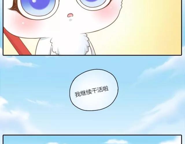 第37话 我要做保护你的孙悟空-第37话