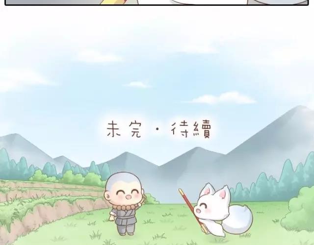 第37话 我要做保护你的孙悟空-第37话