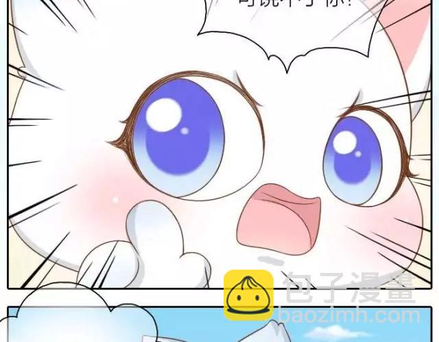 第37话 我要做保护你的孙悟空-第37话