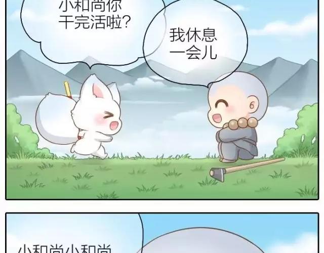 第37话 我要做保护你的孙悟空-第37话