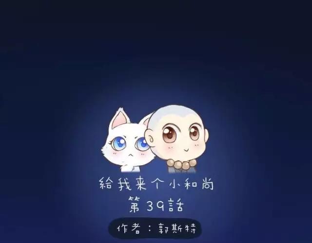 第39话 抓紧我的手了吗？-第39话