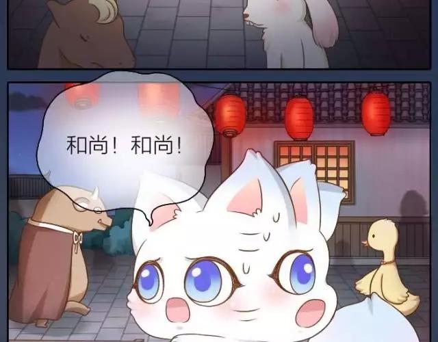 第39话 抓紧我的手了吗？-第39话