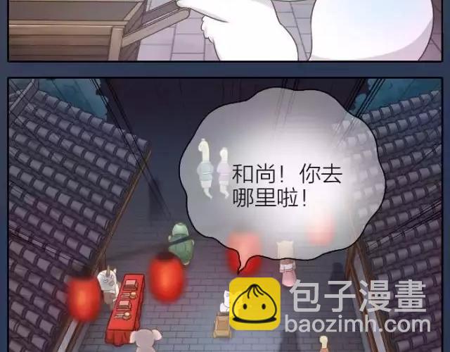 第39话 抓紧我的手了吗？-第39话