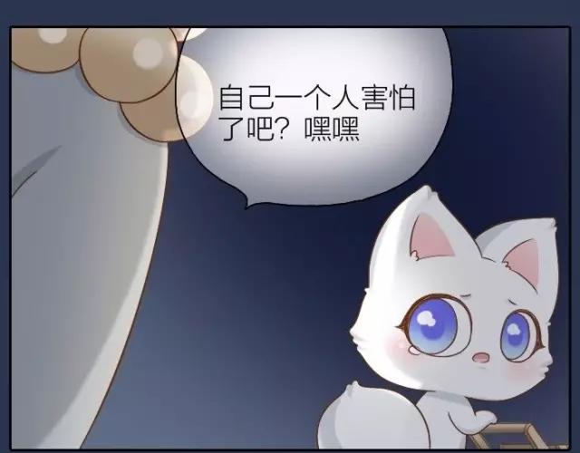 第39话 抓紧我的手了吗？-第39话