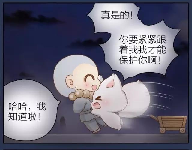 第39话 抓紧我的手了吗？-第39话