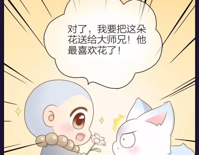 第39话 抓紧我的手了吗？-第39话