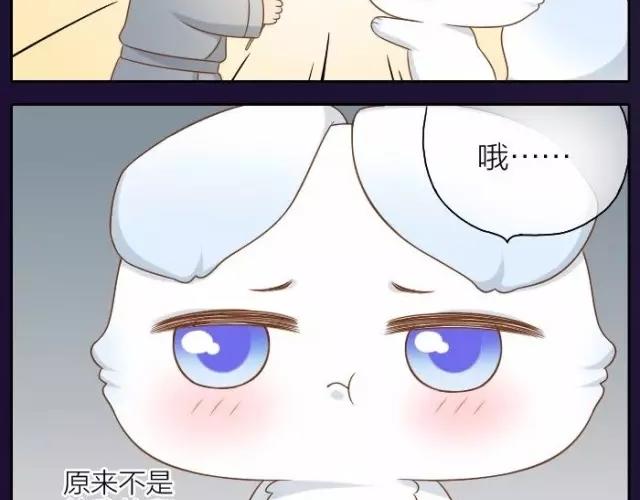 第39话 抓紧我的手了吗？-第39话