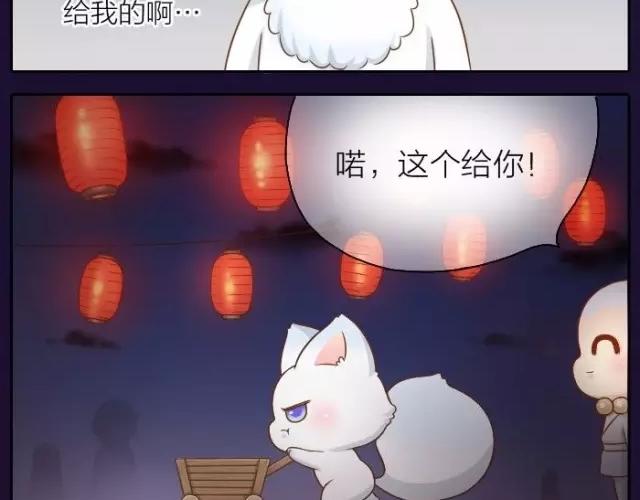 第39话 抓紧我的手了吗？-第39话