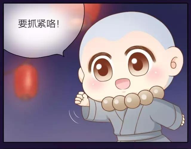 第39话 抓紧我的手了吗？-第39话