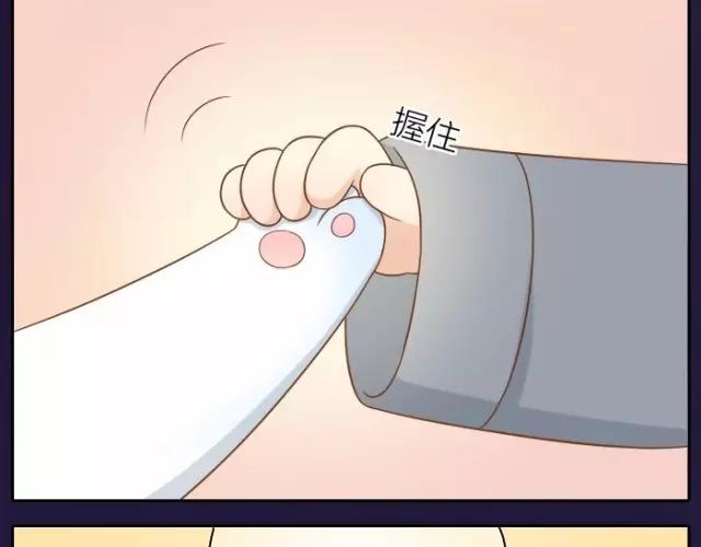 第39话 抓紧我的手了吗？-第39话