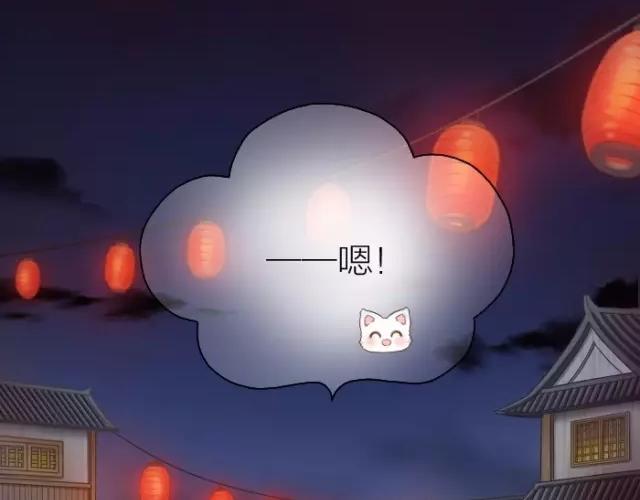 第39话 抓紧我的手了吗？-第39话