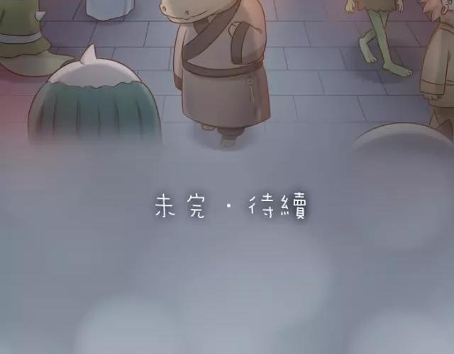 第39话 抓紧我的手了吗？-第39话