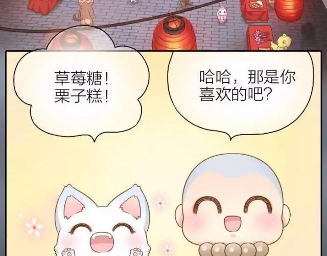 第39话 抓紧我的手了吗？-第39话