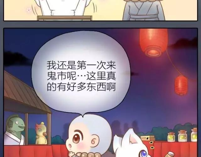 第39话 抓紧我的手了吗？-第39话