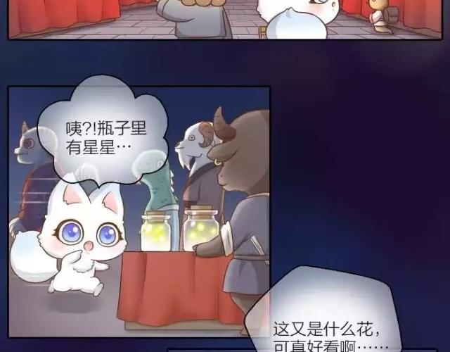 第39话 抓紧我的手了吗？-第39话