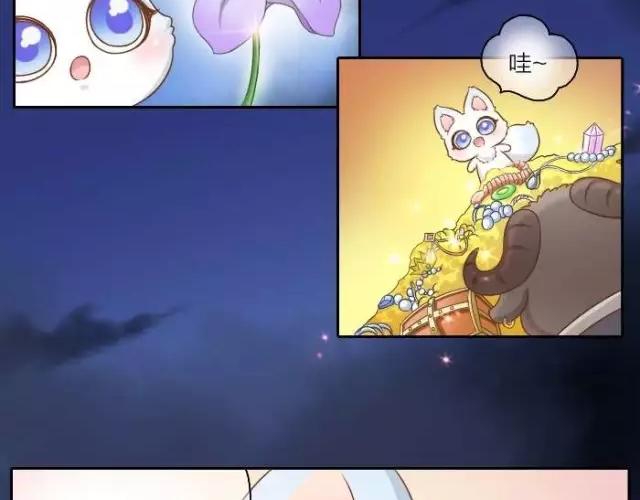 第39话 抓紧我的手了吗？-第39话