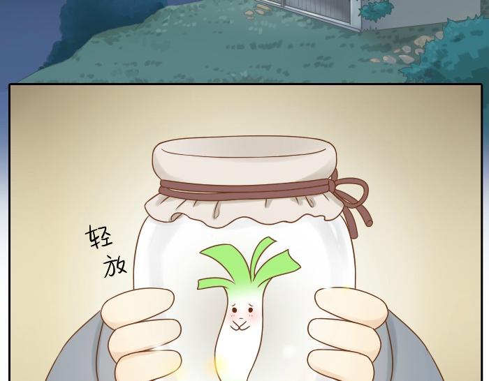 第5话 大师兄的小梦妖-第5话
