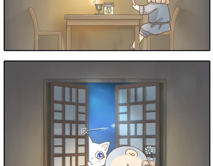 第5话 大师兄的小梦妖-第5话