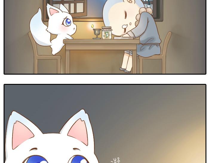 第5话 大师兄的小梦妖-第5话
