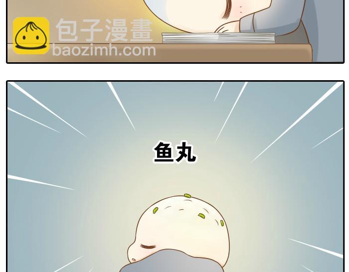 第5话 大师兄的小梦妖-第5话