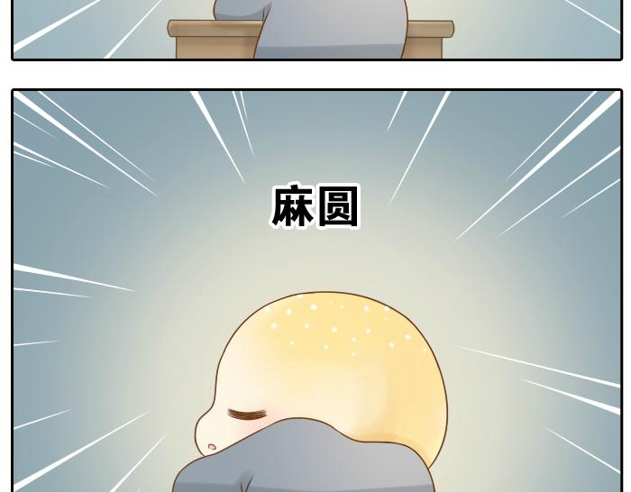 第5话 大师兄的小梦妖-第5话