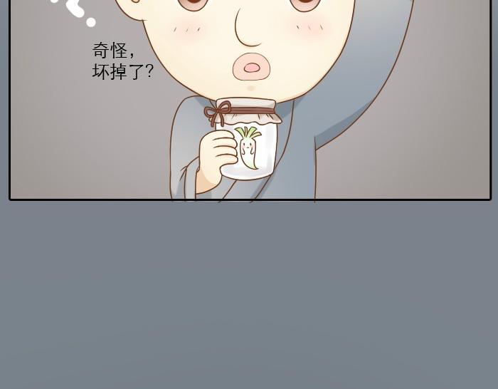 第5话 大师兄的小梦妖-第5话