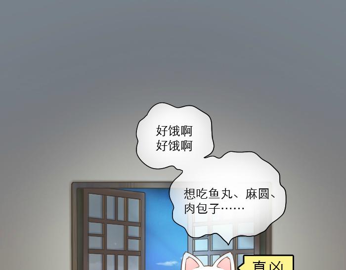 第5话 大师兄的小梦妖-第5话