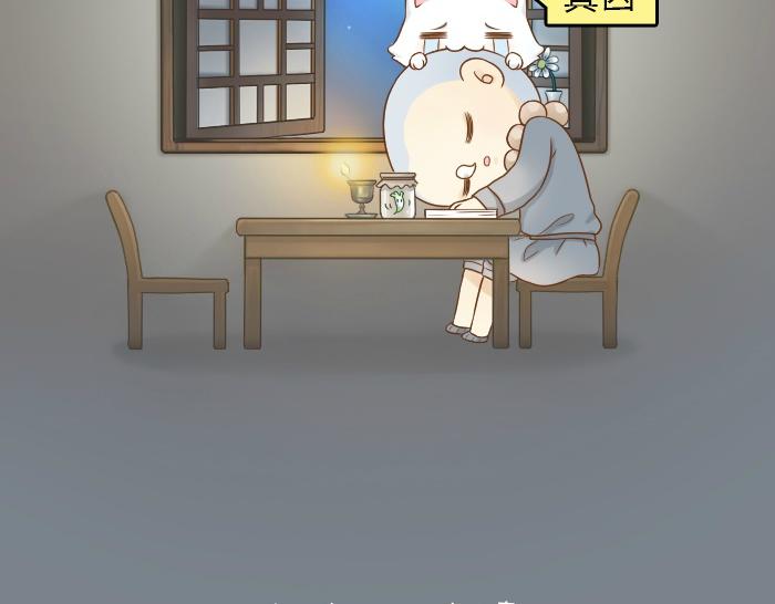 第5话 大师兄的小梦妖-第5话