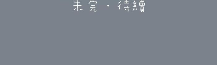 第5话 大师兄的小梦妖-第5话