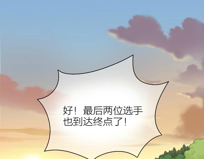 第41话 奖品哪有你重要！-第41话