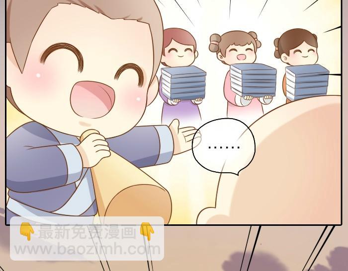 第41话 奖品哪有你重要！-第41话