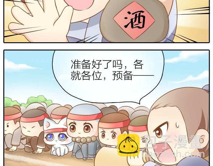 第41话 奖品哪有你重要！-第41话