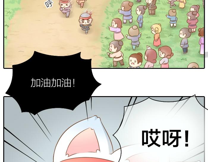第41话 奖品哪有你重要！-第41话