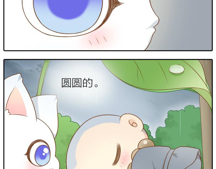 第43话 我不该和你走得这么近-第43话