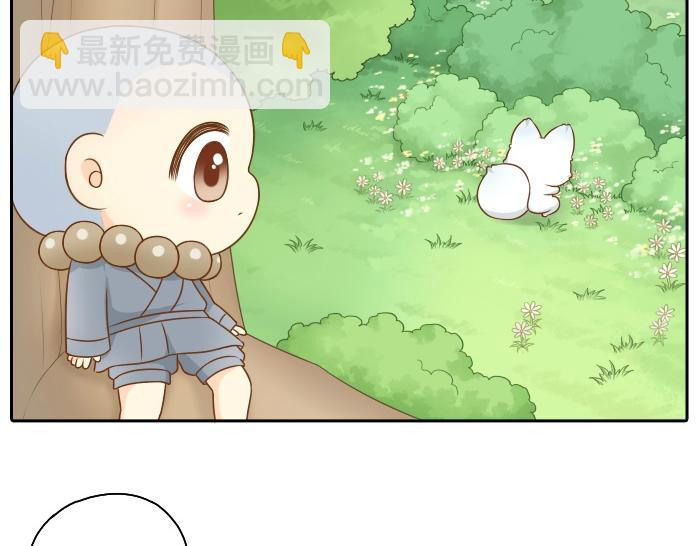 第43话 我不该和你走得这么近-第43话