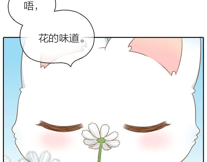 第43话 我不该和你走得这么近-第43话