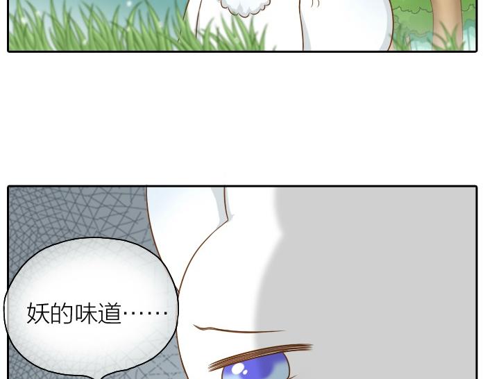 第43话 我不该和你走得这么近-第43话