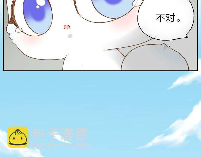 第43话 我不该和你走得这么近-第43话