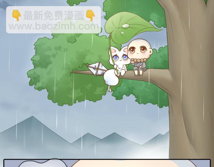 第43话 我不该和你走得这么近-第43话
