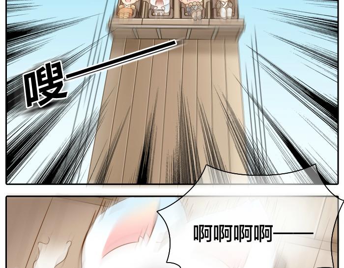 第45话 没事，你还有我！-第45话