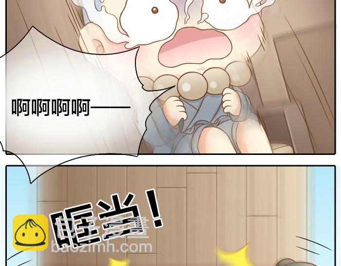 第45话 没事，你还有我！-第45话